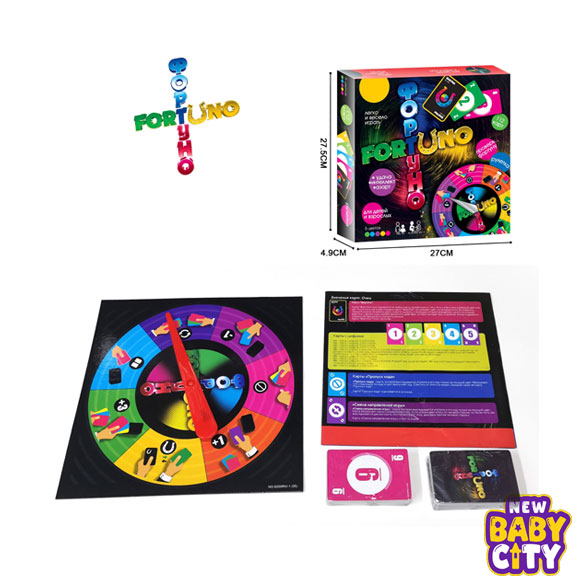 FORT-UNO-Board-Game, FORT UNO Board Game