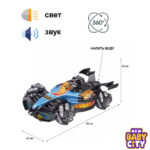 Hot-Wheel-Remote-Control-Spray-Racing-Car-Rechargeable.3