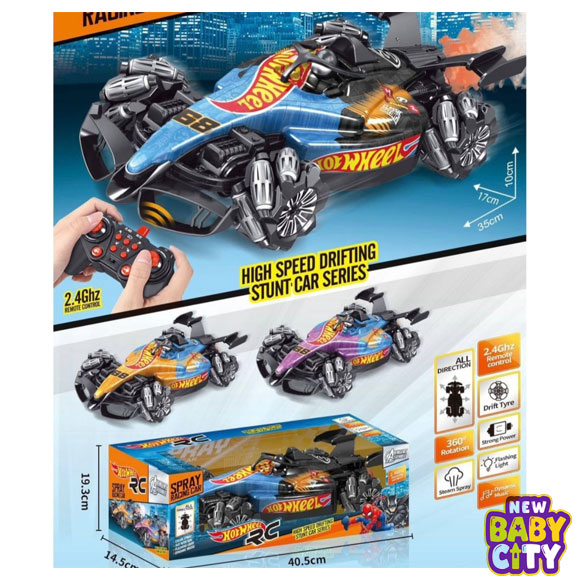 Hot-Wheel-Remote-Control-Spray-Racing-Car-Rechargeable.3 Hot Wheel Remote Control Spray Racing Car Rechargeable