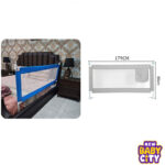 Imported-Net-Baby-Safety-Bed-Rail-6ft