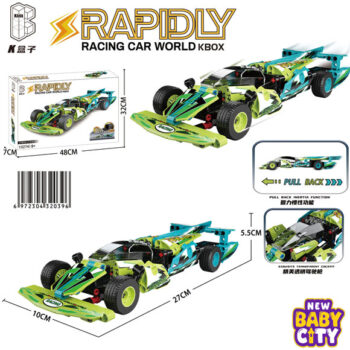 RAPDLY RACING CAR WORLD KBOX