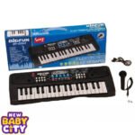 BigFun 49-Key Electronic Keyboard Piano with Microphone – Musical Learning Toy for Kids