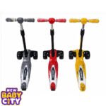 Scooter 01